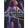 LIVE TOUR 2005～first things～deluxe  edition～<初回限定盤>