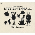 LOVE LIKE POP add.10th Anniversary