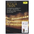 モーツァルト:宗教劇《救われたベトゥーリア》/クリストフ・ポッペン、ミュンヘン室内管弦楽団