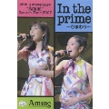 25th Anniversary "Aming" Concert Tour 2007 In the prime～ひまわり [DVD+写真集]<初回生産限定盤>
