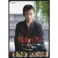 NHK DVD 陽炎の辻 ～居眠り磐音 江戸草紙～ DVD-BOX(6枚組)