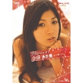 日テレジェニック 2007 MEMOIRES:小田あさ美 [DVD+CD]