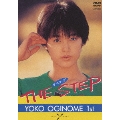 THE STEP/荻野目洋子 1st
