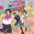 アゲ きゅんLOVE [CD+DVD]