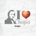 I Love Chopin～映画編