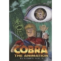 COBRA THE ANIMATION TVシリーズ VOL.5