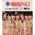 Berryz工房 結成7周年記念コンサートツアー 2011 春 週刊Berryzタイムス