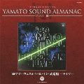 ETERNAL EDITION YAMATO SOUND ALMANAC 1980-III '80ヤマト・フェスティバル・イン・武道館-ライヴー
