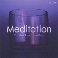 ミュージケア・クリスタルボウル・ヒーリング『Meditation～自分自身を見つめ直す』