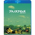 ブエノスアイレス/ブエノスアイレス 摂氏零度【ツインパック】 [Blu-ray Disc+DVD]