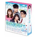 スペシャル・マイ・ラブ～怪しい!?関係～ DVD-BOXII
