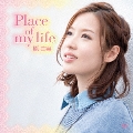 Place of my life<通常盤>