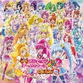 映画プリキュアオールスターズ New Stage3 永遠のともだち オリジナル・サウンドトラック