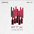 PTX VOLS.1&2[ジャパン・エディション]<期間限定盤>