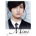 Mimi -ミミ- COMPLETE EDITION