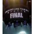 KOBUKURO LIVE TOUR 2014 陽だまりの道 FINAL at 京セラドーム大阪