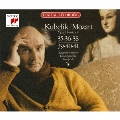 モーツァルト:後期交響曲集 第35番「ハフナー」～第41番「ジュピター」