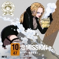 ONE PIECE ニッポン縦断! 47クルーズCD in 群馬 泡MISSION