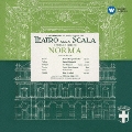 ベッリーニ:歌劇『ノルマ』(全曲)(1954年録音)