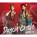 DANCIN' CIRCLE [CD+DVD]<初回生産限定盤A>