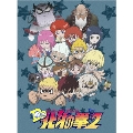TVアニメ「DD北斗の拳2」DVD-BOX