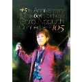 45th Anniversary & The 60th birthday Goro Noguchi Concert SHIBUYA 105<通常盤>
