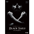 BLACK SAILS/ブラック・セイルズ DVD-BOX