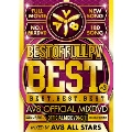 BEST OF FULL PV -BEST×3- AV8 OFFICIAL MIXDVD