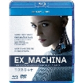 エクス・マキナ [Blu-ray Disc+DVD]