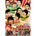 三色丼、めしあがれ DVD-BOX