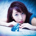 青い炎シンドローム [CD+DVD]<初回限定盤A>