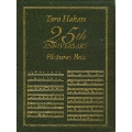Taro Hakase 25th ANNIVERSARY Pictures Box<初回生産限定盤>