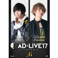 「AD-LIVE 2017」第6巻(蒼井翔太×浅沼晋太郎)