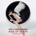 KISS OF DEATH(Produced by HYDE) [CD+DVD]<初回盤>