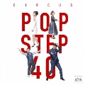 POP STEP 40 Futur<通常盤>