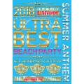 2018 ULTRA BEST BEACH PARTY