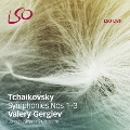 チャイコフスキー:初期交響曲集