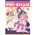 キラッとプリ☆チャン DVD BOX vol.01