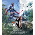 仮面ライダー響鬼 Blu-ray BOX 1