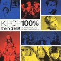 K-POP100% ザ・ハイエスト [CCCD]