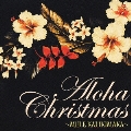 Aloha Christmas 2004 ～MELE KALIKIMAKA