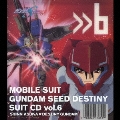 機動戦士ガンダムSEED DESTINY SUIT CD vol.6 シン・アスカ×デスティニー