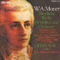 モーツァルト:ヴァイオリンと管弦楽のための作品全集