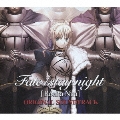 Fate/stay night [Realta Nua] ORIGINAL SOUNDTRACK<初回生産限定盤>