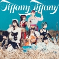 tiffany tiffany/わがままぱじゃま<META盤>