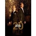 相棒 season 20 DVD-BOX I
