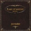 Last Contract -Remaster-