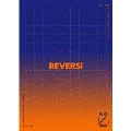 Da-iCE ARENA TOUR 2022 -REVERSi-<初回生産限定盤/豪華盤>
