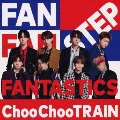 Choo Choo TRAIN [CD+DVD]