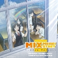 MIX MEISEI STORY ～二度目の夏、空の向こうへ～ オリジナル・サウンドトラック